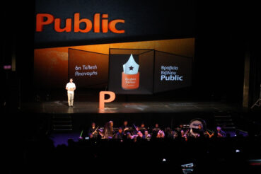 Public Book Awards 2019