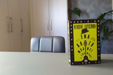 Ένα άλογο μπαίνει σ' ένα μπαρ